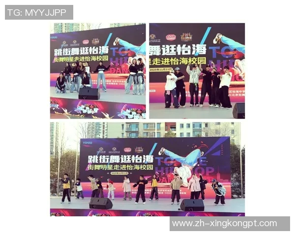 实时新闻深圳街舞队凭借创新战术在全国街舞排名中再创佳绩引发热议