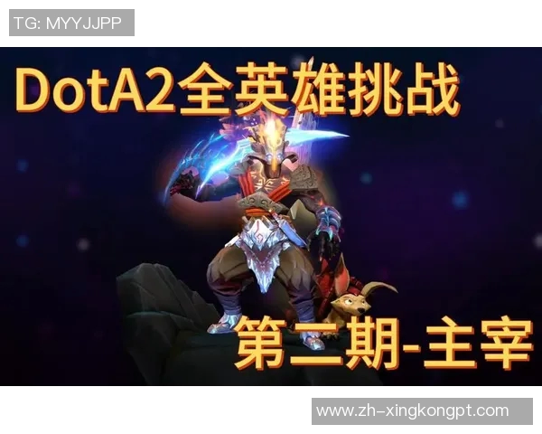 实时新闻深度对话探寻杨秀英在DOTA2世界中的成长与挑战之旅