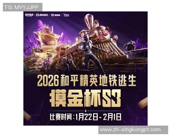 2026年3月份新闻和平精英最新节奏排行榜揭晓LNG战队荣登第三名位置